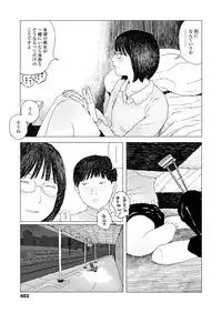 COMIC Koh 2018-08 [Digital]