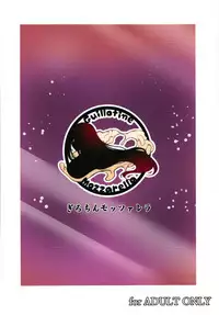 (C93) [Guillotine Mozzarella (Gokuraku Jouko)] Nishizumi Happy Night Walk (Girls und Panzer)