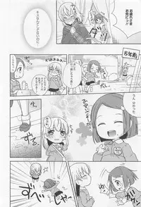 [Anthology] L -Ladies & Girls Love- 02