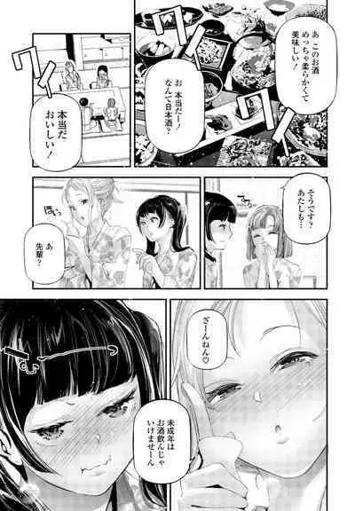 COMIC Penguin Club 2023-09