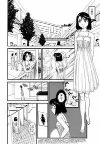 COMIC 0EX Vol. 11 2008-11