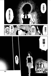 [Kurosawa R] Anata no Oku-san Moraimasu - I'm gonna steal your wife. Ch.1-9 [Chinese] [Yuさん个人汉化]
