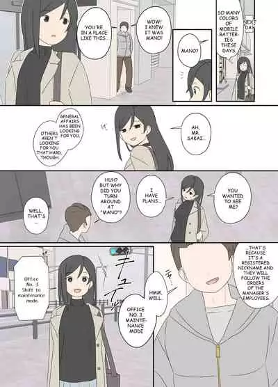 [Lob] (IF) Seigangu | (IF) sex toy [Japanese, English]