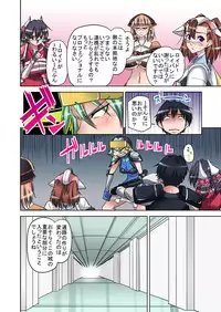 [Watai] Onna Yuusha ♀ Nakama ni Yogosa Reta Hime 2 [Digital]