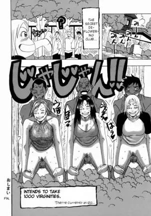 Nankai no koiou Muramura Ch.1-2