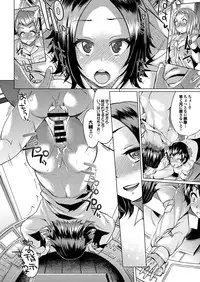 [Yumeno Tanuki] Osu Mesu Addiction [Digital]