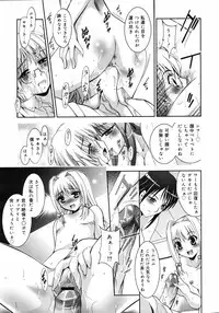 COMIC 0EX Vol. 11 2008-11