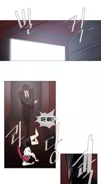 HouseHold Affairs 【卞赤鲤个人汉化】1~32话（持续更新中）