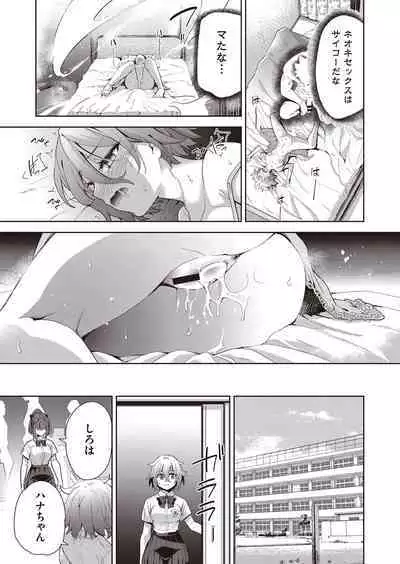 COMIC AUN Kai Vol.21