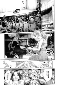 [Okayusan] School Caste [Chinese] [st.]