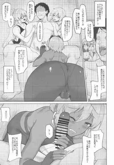 Shinraishita Kanojo ga Video no Naka de Miseru Itsumo to Chigau Mesu no Kao...