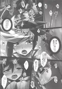 (C92) [HEATWAVE (Kaitou Yuuhi)] HWAV2 (Yu-Gi-Oh! ARC-V)