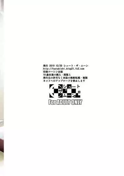 Shoutengai no Ana Zuma-tachi | The Downtown Shopping Street's Wife's Holes