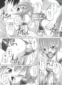 [Takase Yuu] Hare Dokidoki H Biyori