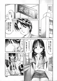 COMIC XO 2007-04 Vol. 11 [Incomplete]