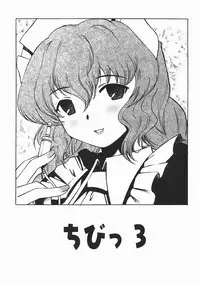 [Nanami Haruka] Oyatsu Mix