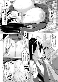 COMIC Unreal 2012-02 Vol. 35 [Digital]