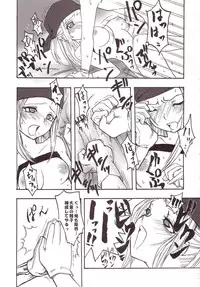 (C66) [St. Rio (Kitty)] Hagane DE Renkin (Full Metal Alchemist)