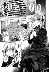 [Kishi Kaisei] Fushidara - Immoral Lovers