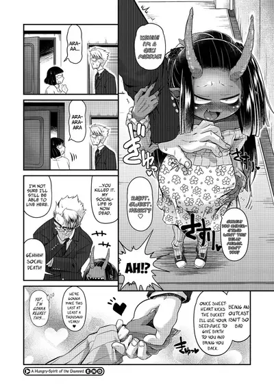 [Takura Mahiro] Bachiatari no Heireita | A Hungry-Spirit of the Damned (COMIC GAIRA Vol. 04) [English] {Mistvern + Bigk40k}