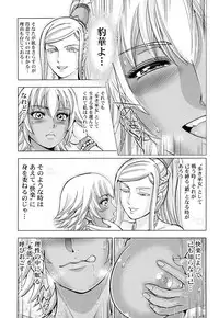 [Ohsugi Yukihiro] Toishijyou Enjyou [Digital]