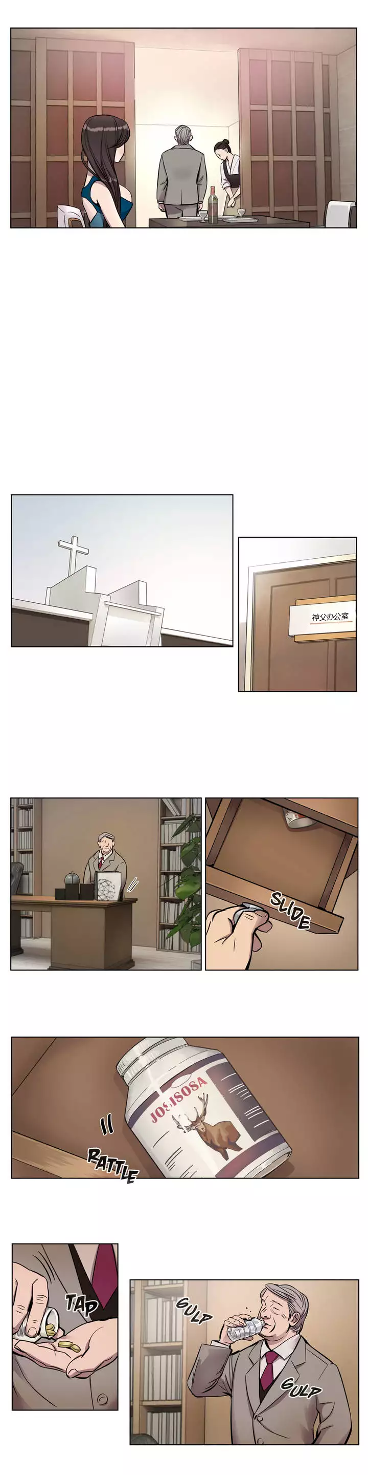 Atonement Camp Ch.0-53