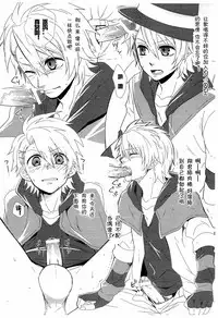 [Panda 4gou (Shima Kyousuke)] 003R18 [Chinese] [黑夜汉化组]