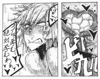 [Mr.way] Bakugo Mama ni Tanetsuke (Boku no Hero Academia)