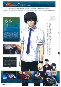 Grisaia no Rakuen Visual Fanbook