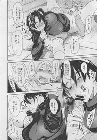 COMIC Megastore 2012-05