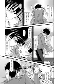 [Valssu (Charu)] Tora Tora Tora! (Toradora!)