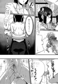 Koushoku Shounen Vol. 05