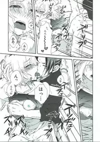 (C92) [Kiji Nabe to Kitsune Don (Koorogi)] Location Hunting Night (SHIROBAKO)