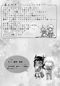 [negitotakenoko (Farao)] You wanna make a good boy kiss right?(Yu-Gi-Oh!) [Digital]