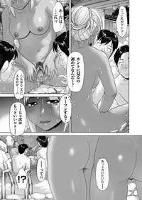 COMIC Magnum Vol. 60