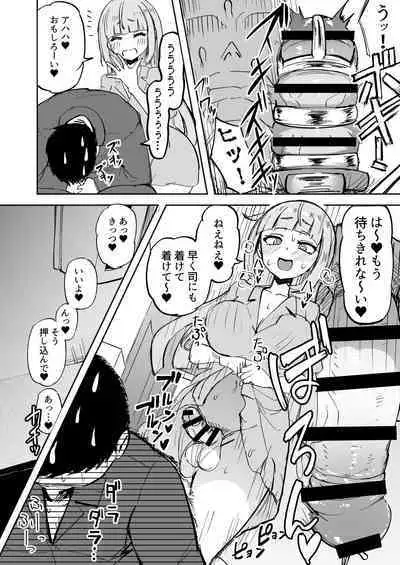 [Futamare (akiAmare)] Futanari OL Futatama Tsukasa-chan to Icha Love Shasei Kanri Polynesian Sex de Kairakuzuke no 5-kakan [Digital]