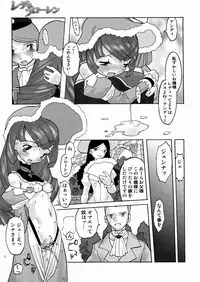 [Tenpuu Mitsunari] PORNO STAR