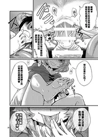 [Konnyaku Nabe (magifuro Konnyaku)] Odoroki no Kogasa dezumu (Touhou Project) [Chinese] [CE汉化组] [Digital]