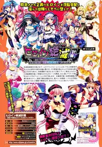 COMIC Unreal 2015-10 Vol. 57