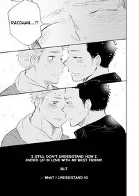 Honto ni Homo na no?