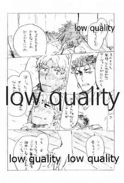 (Dai 14-ji ROOT4to5) [Karmin (Hozumi)] Kyou no Meshi Nani? 2 (Fate/Grand Order)