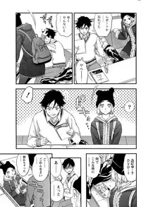 Monthly Vitaman 2015-03