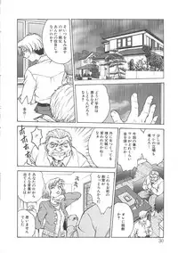 [Funabori Nariaki] Inbaku-Gakuen