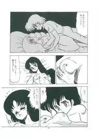 [Bangaichi mitsugu] wakuwaku daimanzoku