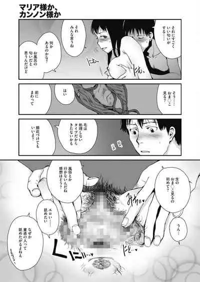 COMIC HOTMILK 2021-12