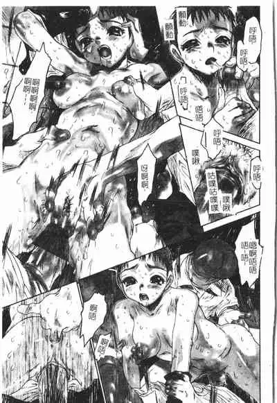 [Anthology] Beauty teacher Intracavitary Ejaculation[Chinese]