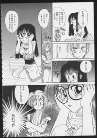 [Anthology] COMIC A-UN 6