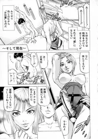 BUSTER Comic 2016-01