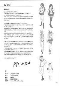 (C90) [Fancy Fantasia (Ueda Ryou)] Toki