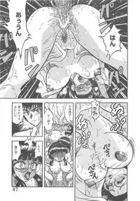 [Kusunoki Hyogo] Nerawareta Niizuma